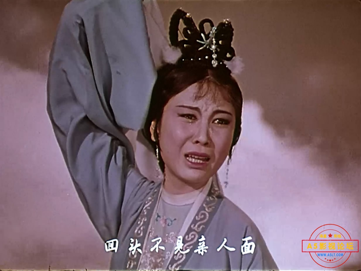《牛郎织女》（上影香港1963[01_18_32][20221205-175652-9].JPG