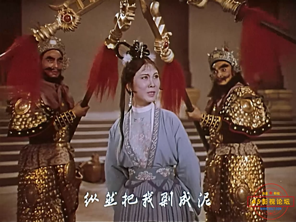 《牛郎织女》（上影香港1963[01_30_04][20221205-175749-2].JPG