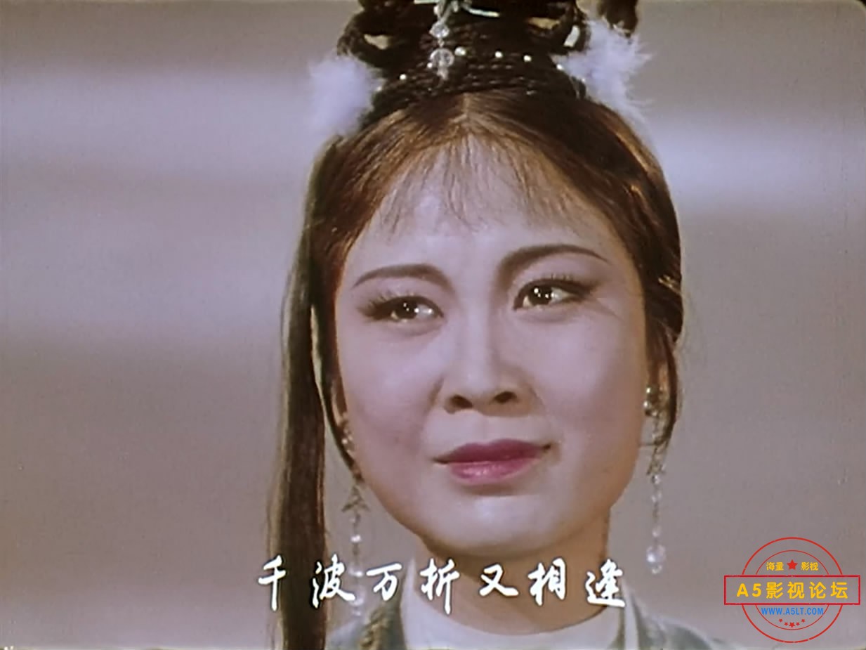 《牛郎织女》（上影香港1963[01_33_00][20221205-175921-7].JPG