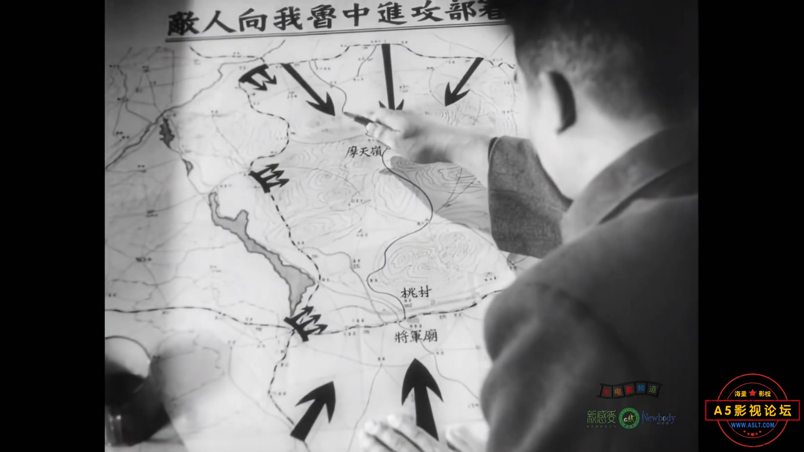 《南征北战》（上影1952）W[00_24_05][20221205-200509-8].JPG