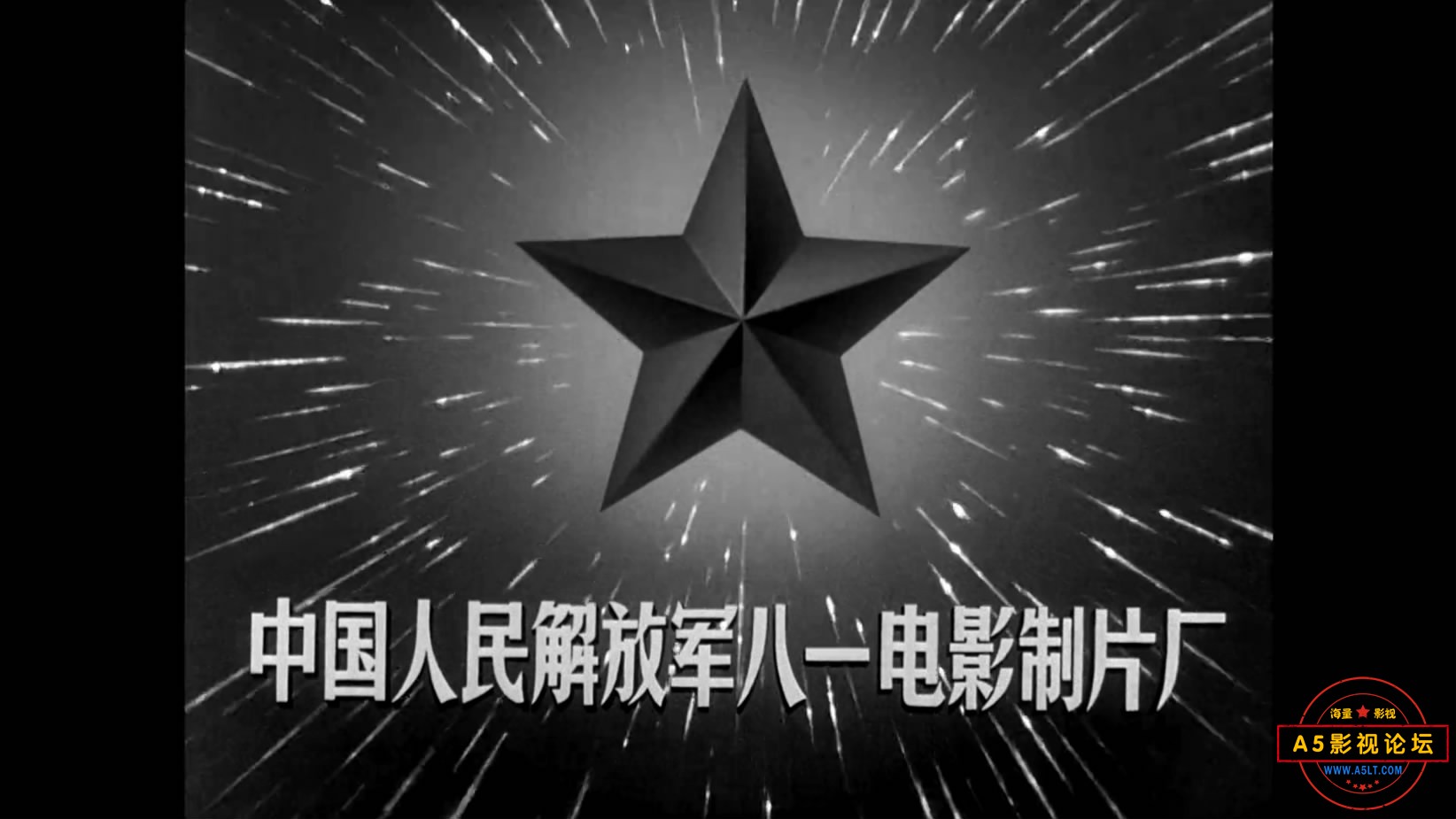 《地雷战》（八一1962）We[00_00_14][20221205-205404-0].JPG