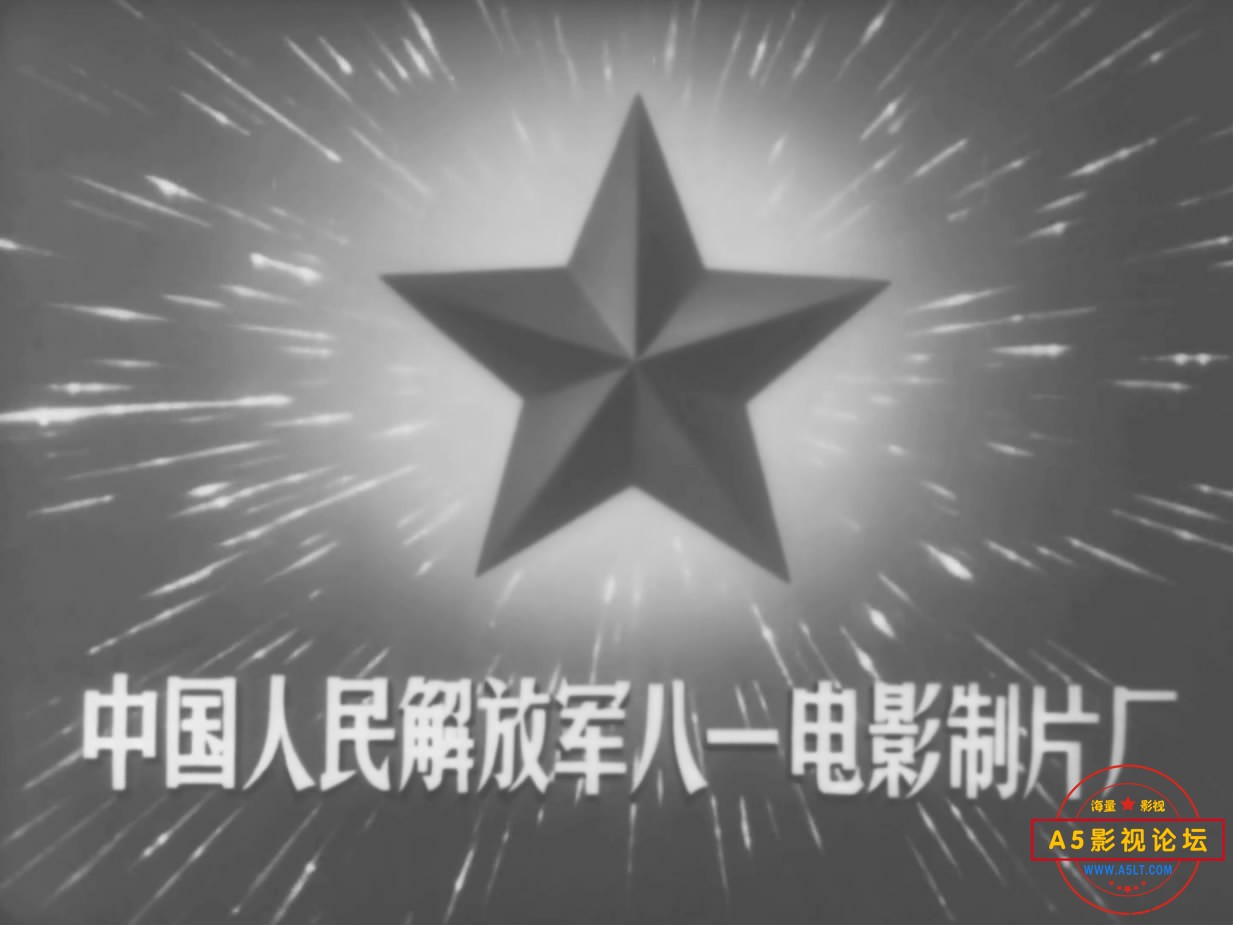 《地道战》（八一1965）We[00_00_03][20221205-210140-0].JPG