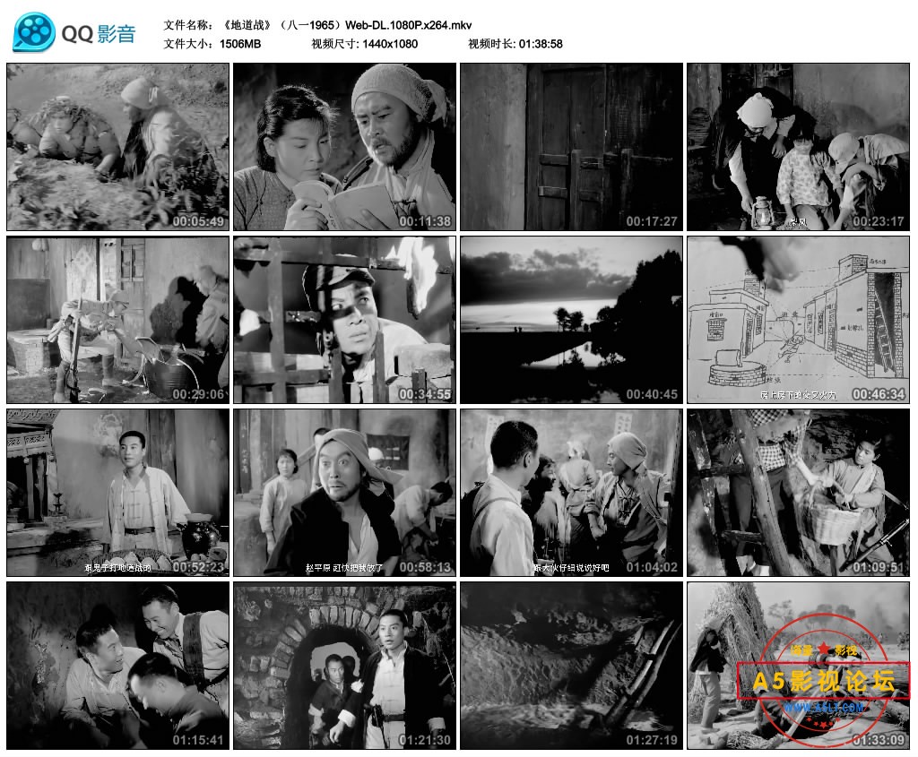 《地道战》（八一1965）Web-DL.1080P.x264.mkv_thumbs_2022.12.05.21_19_42.jpg