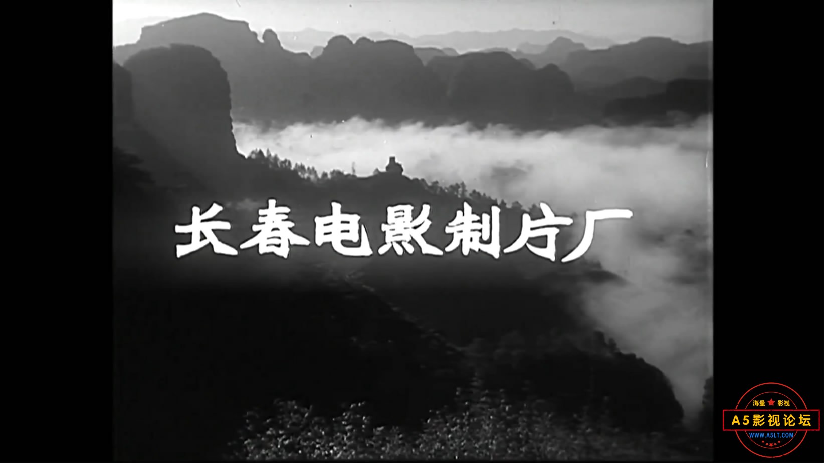 《独立大队》（长影1964）W[00_00_02][20221206-092037-0].JPG