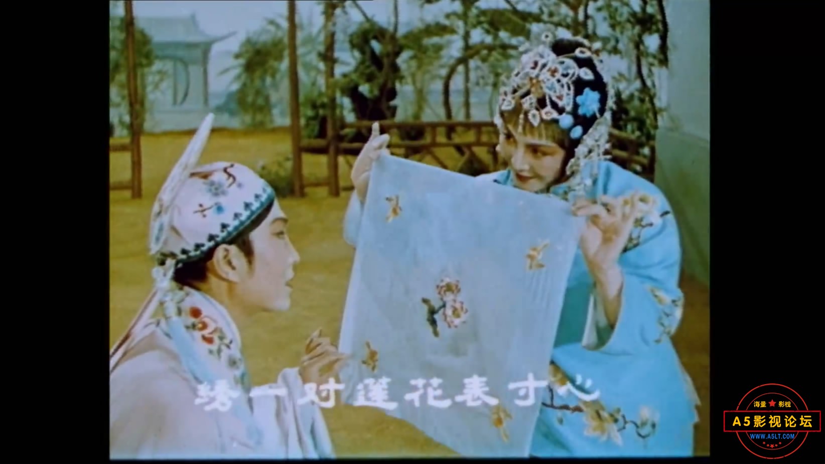 《花为媒》（长影1963）We[00_18_37][20221206-092654-3].JPG