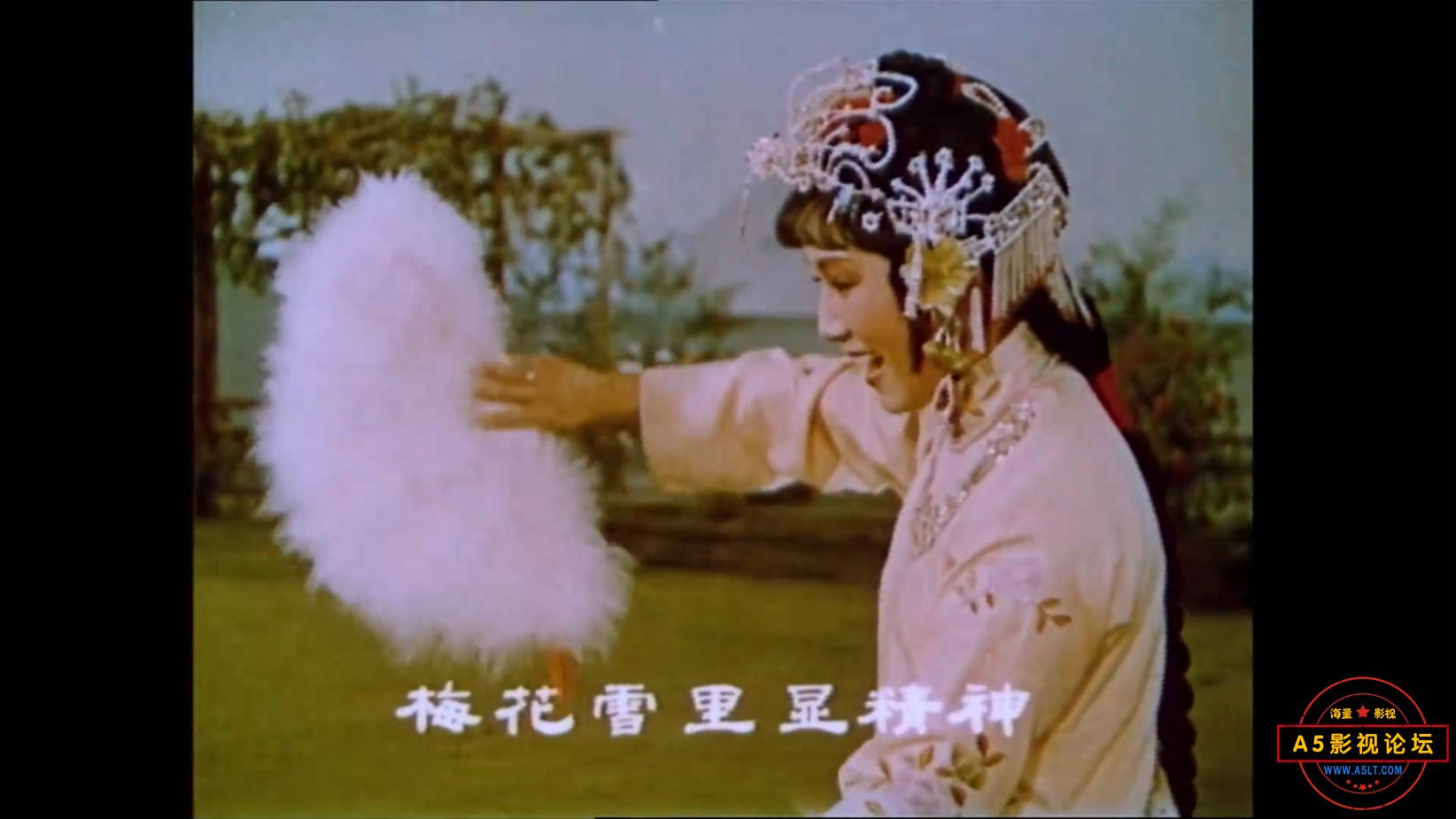 《花为媒》（长影1963）We[00_53_32][20221206-092730-5].JPG