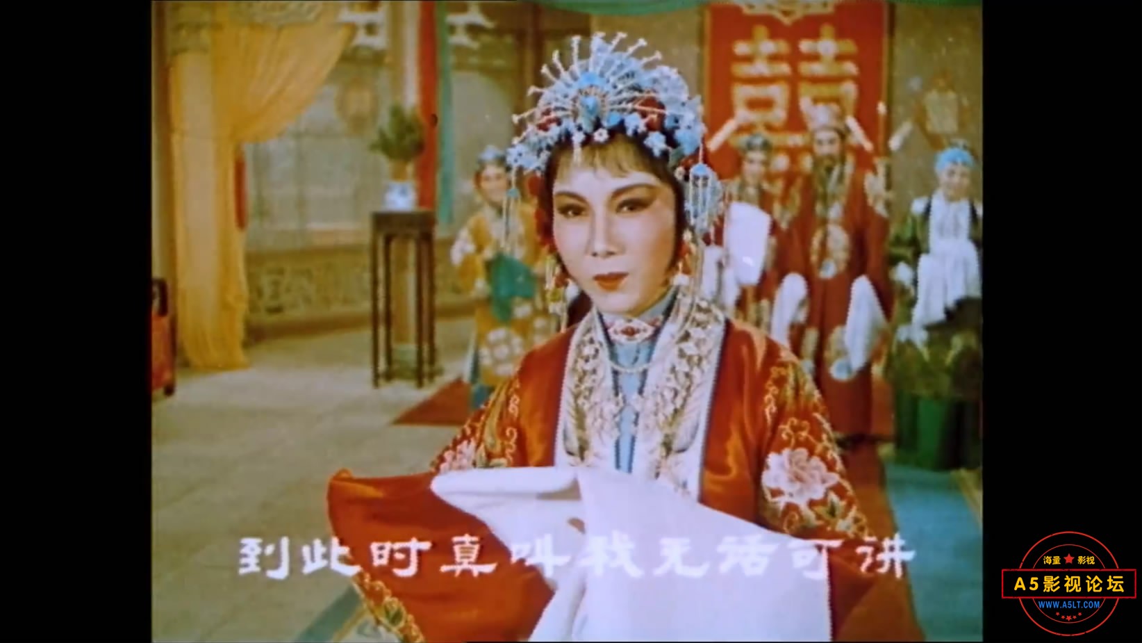 《花为媒》（长影1963）We[01_45_29][20221206-093413-3].JPG