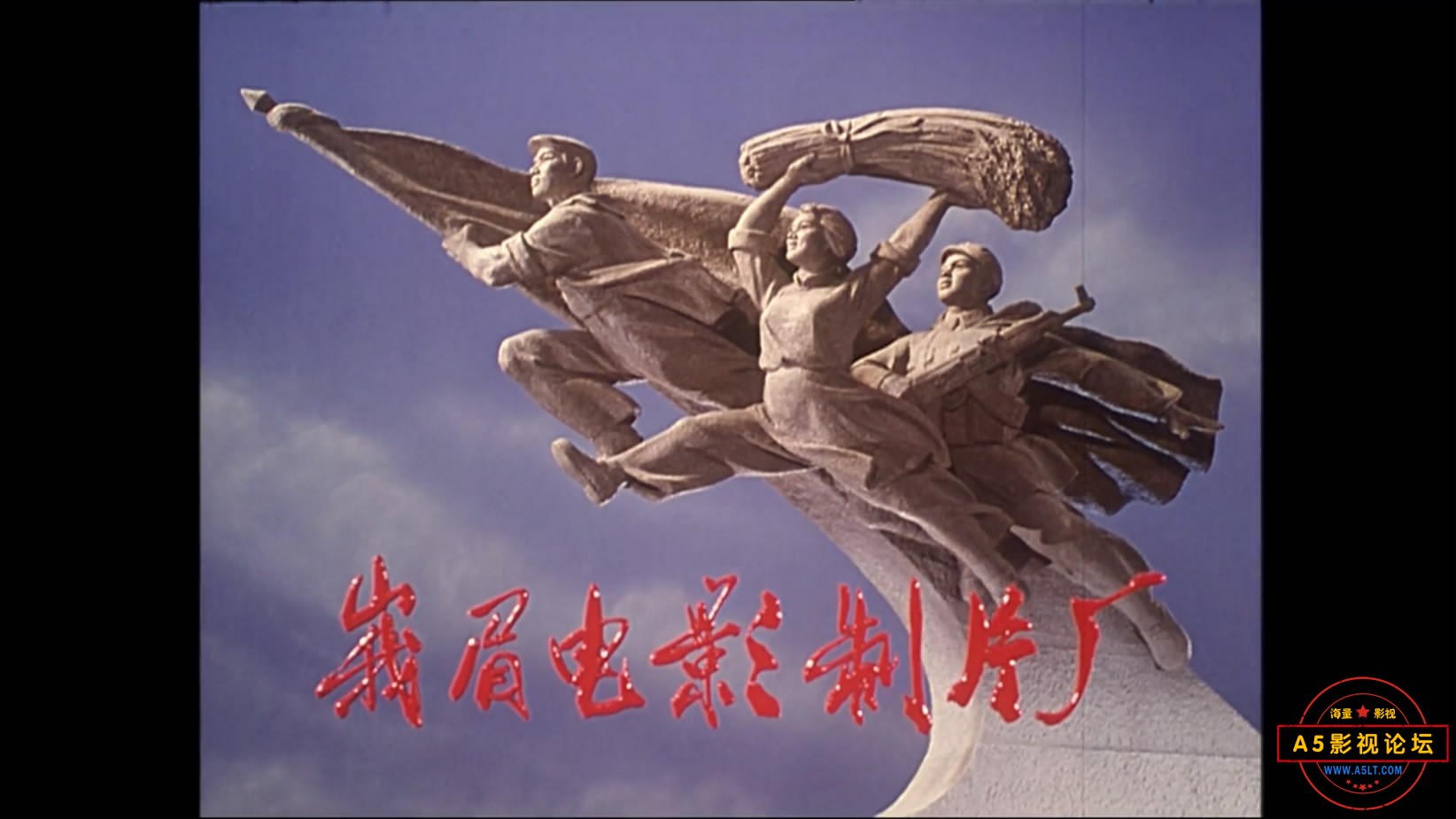 《玉色蝴蝶》（峨影1980）W[00_00_15][20221206-105955-0].JPG