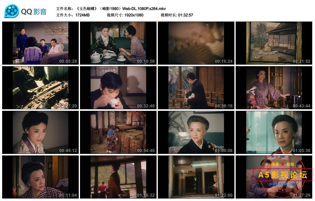 《玉色蝴蝶》（峨影1980）Web-DL.1080P.x264.mkv_thumbs_2022.12.06.10_59_31.jpg