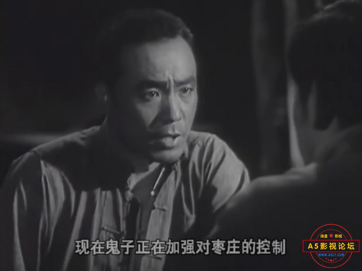 《铁道游击队》（上影1956）[00_05_23][20221206-123031-2].JPG