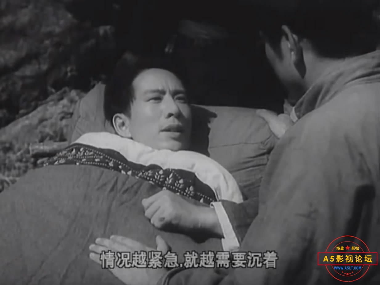 《铁道游击队》（上影1956）[00_53_41][20221206-123447-1].JPG