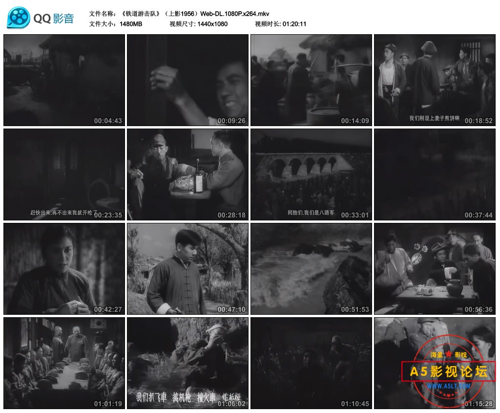 《铁道游击队》（上影1956）Web-DL.1080P.x264.mkv_thumbs_2022.12.06.12_29_33.jpg