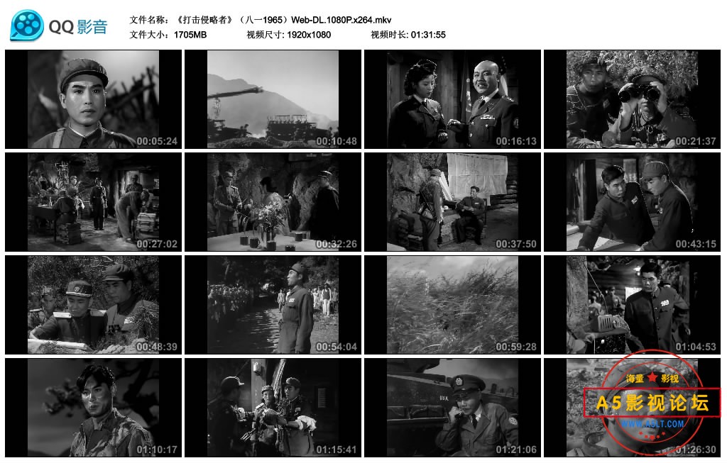 《打击侵略者》（八一1965）Web-DL.1080P.x264.mkv_thumbs_2022.12.06.16_19_04.jpg
