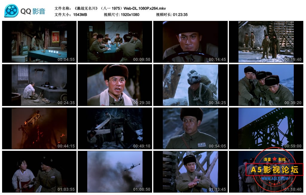 《激战无名川》（八一 1975）Web-DL.1080P.x264.mkv_thumbs_2022.12.06.18_45_36.jpg