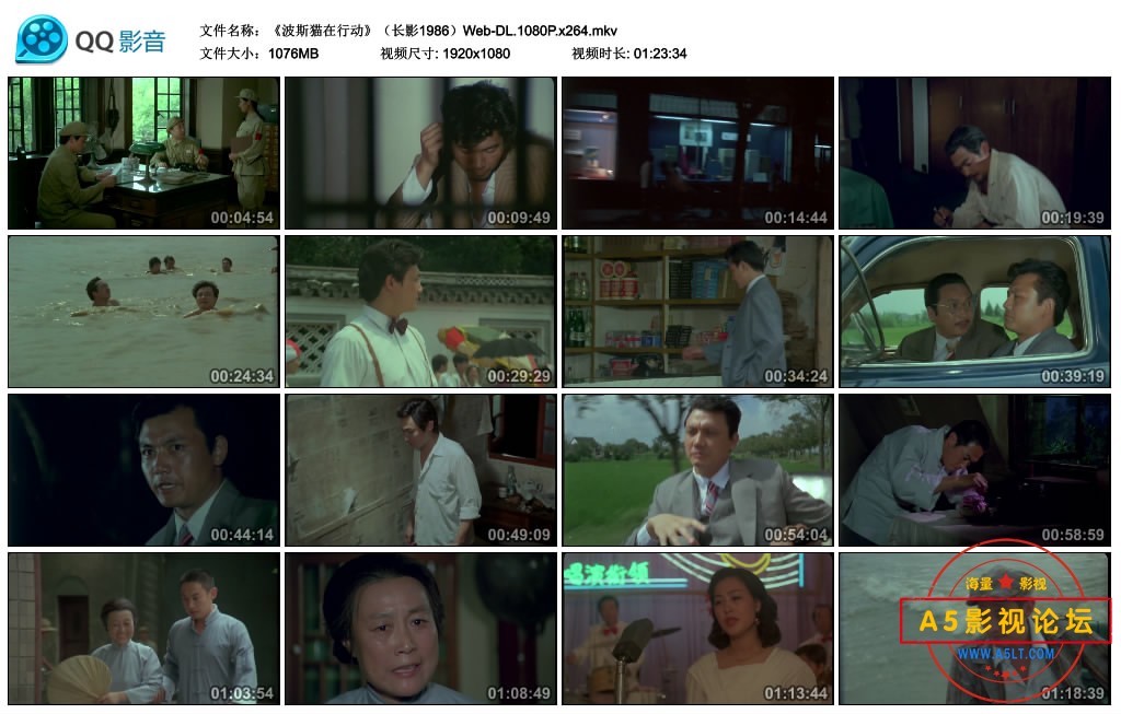 《波斯猫在行动》（长影1986）Web-DL.1080P.x264.mkv_thumbs_2022.12.06.20_05_16.jpg