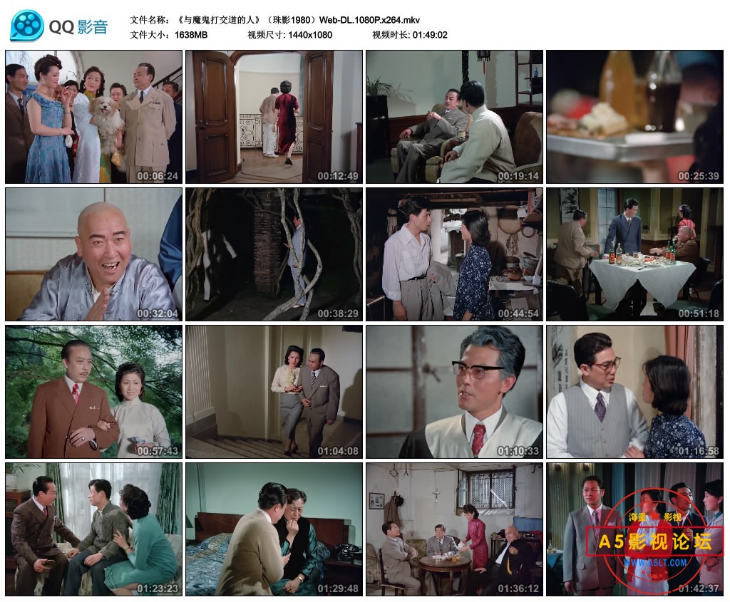 《与魔鬼打交道的人》（珠影1980）Web-DL.1080P.x264.mkv_thumbs_2022.12.07.15_29_34.jpg