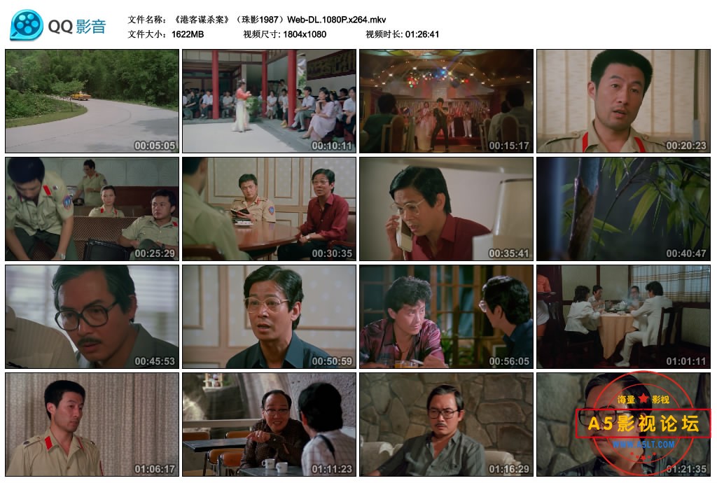 《港客谋杀案》（珠影1987）Web-DL.1080P.x264.mkv_thumbs_2022.12.07.18_20_39.jpg