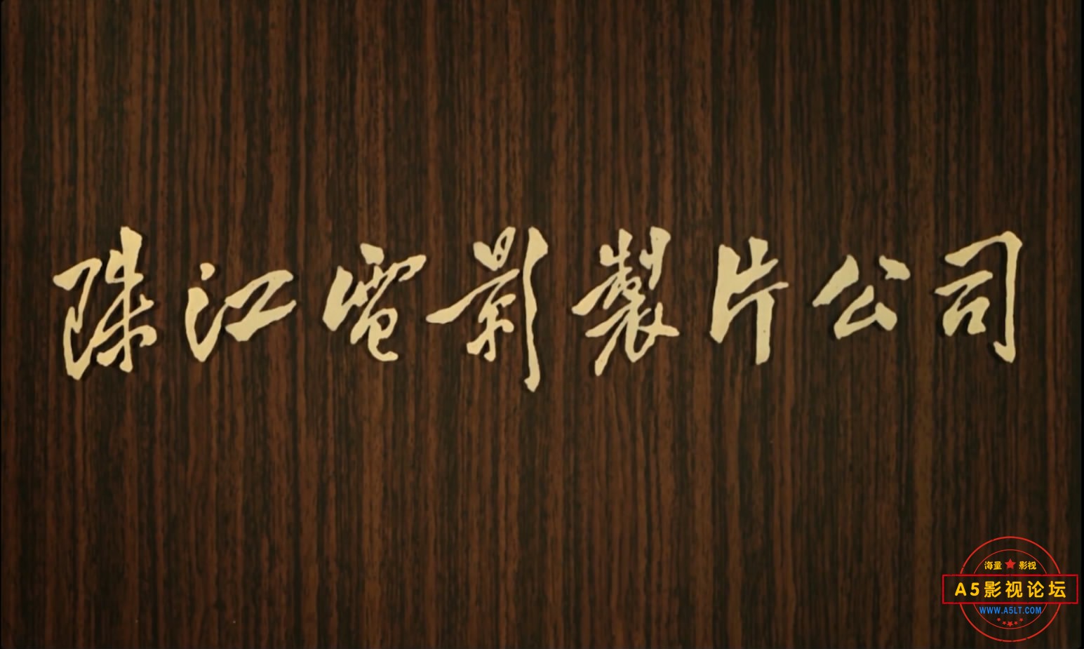 港客谋杀案[00_00_03][20221207-174516-0].JPG