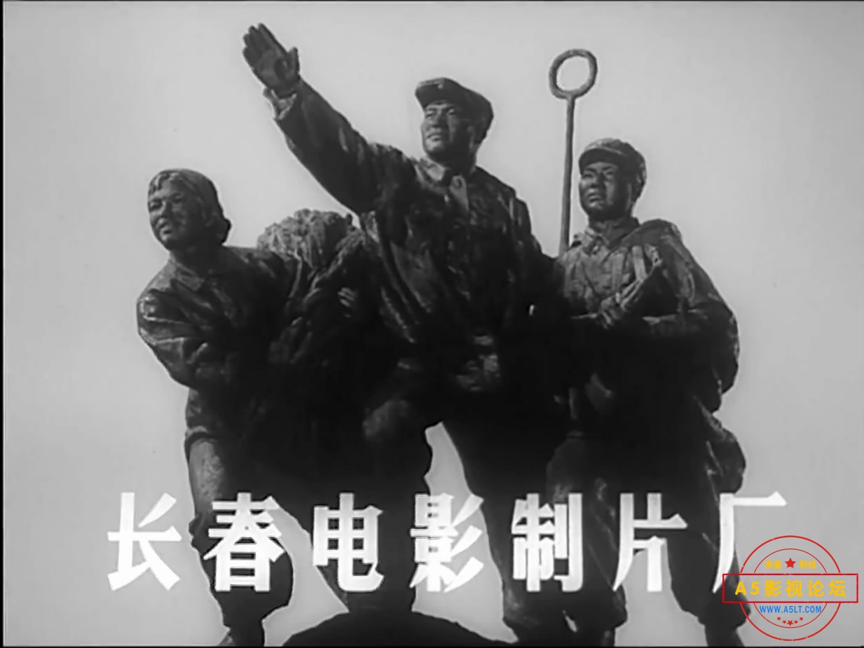 《济南战役》（长影1979）W[00_00_11][20221207-183908-0].JPG