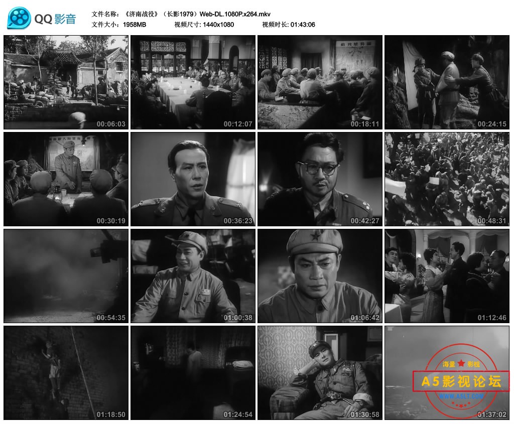 《济南战役》（长影1979）Web-DL.1080P.x264.mkv_thumbs_2022.12.07.18_38_51.jpg