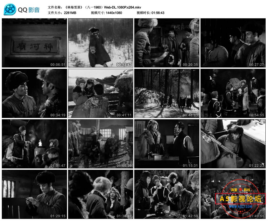 《林海雪原》（八一1960）Web-DL.1080P.x264.mkv_thumbs_2022.12.07.19_11_31.jpg