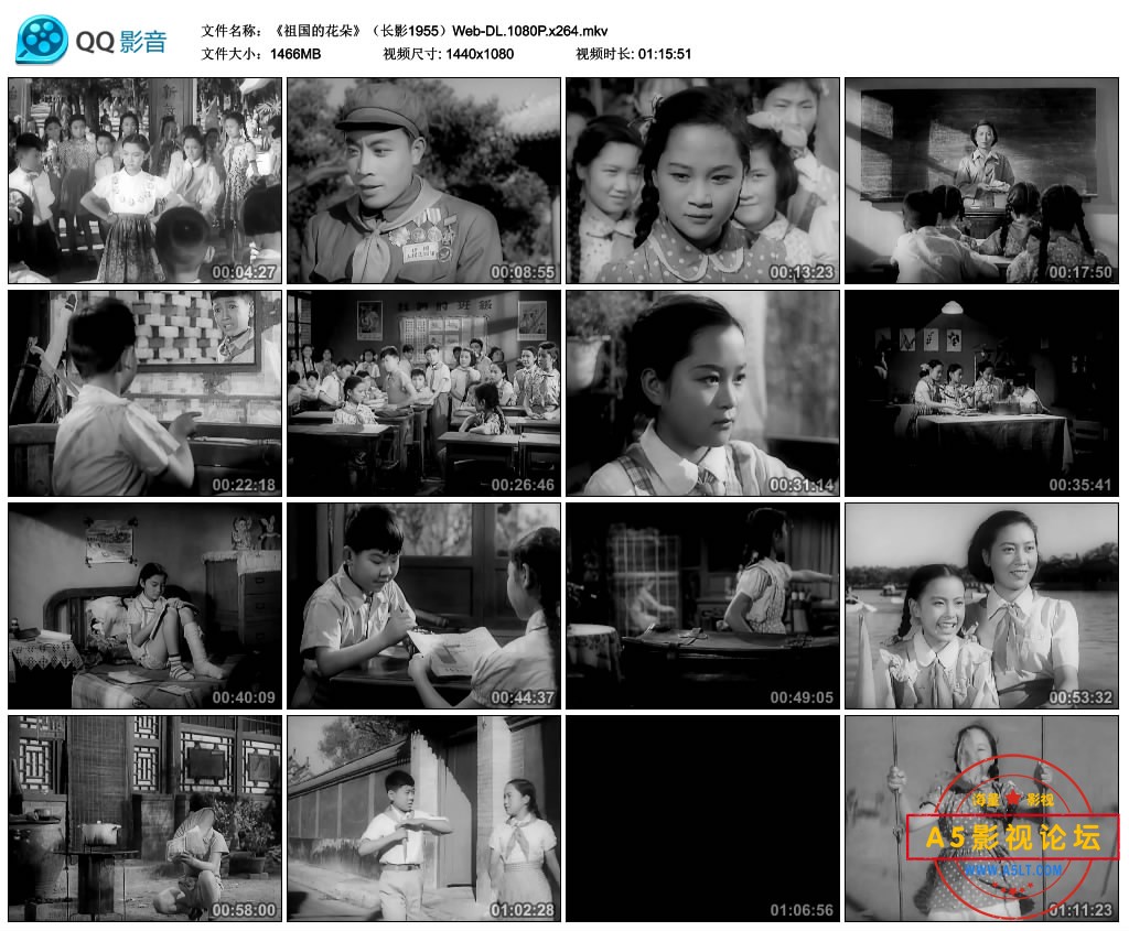 《祖国的花朵》（长影1955）Web-DL.1080P.x264.mkv_thumbs_2022.12.07.19_27_14.jpg