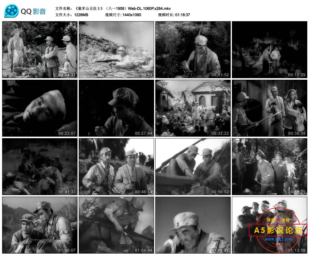 《狼牙山五壮士》（八一1958）Web-DL.1080P.x264.mkv_thumbs_2022.12.08.07_47_59.jpg