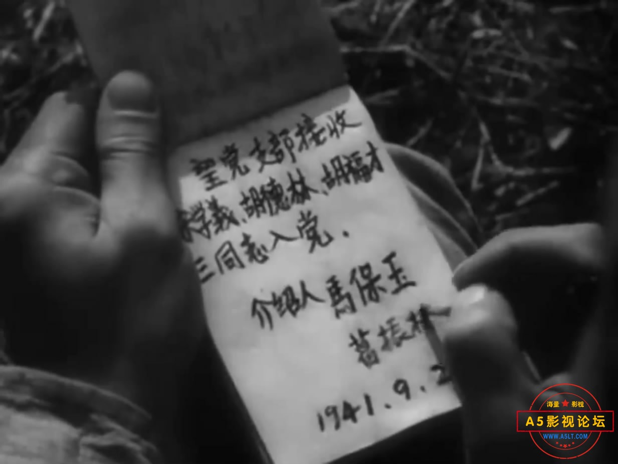 《狼牙山五壮士》（八一1958[00_58_54][20221208-075034-9].JPG