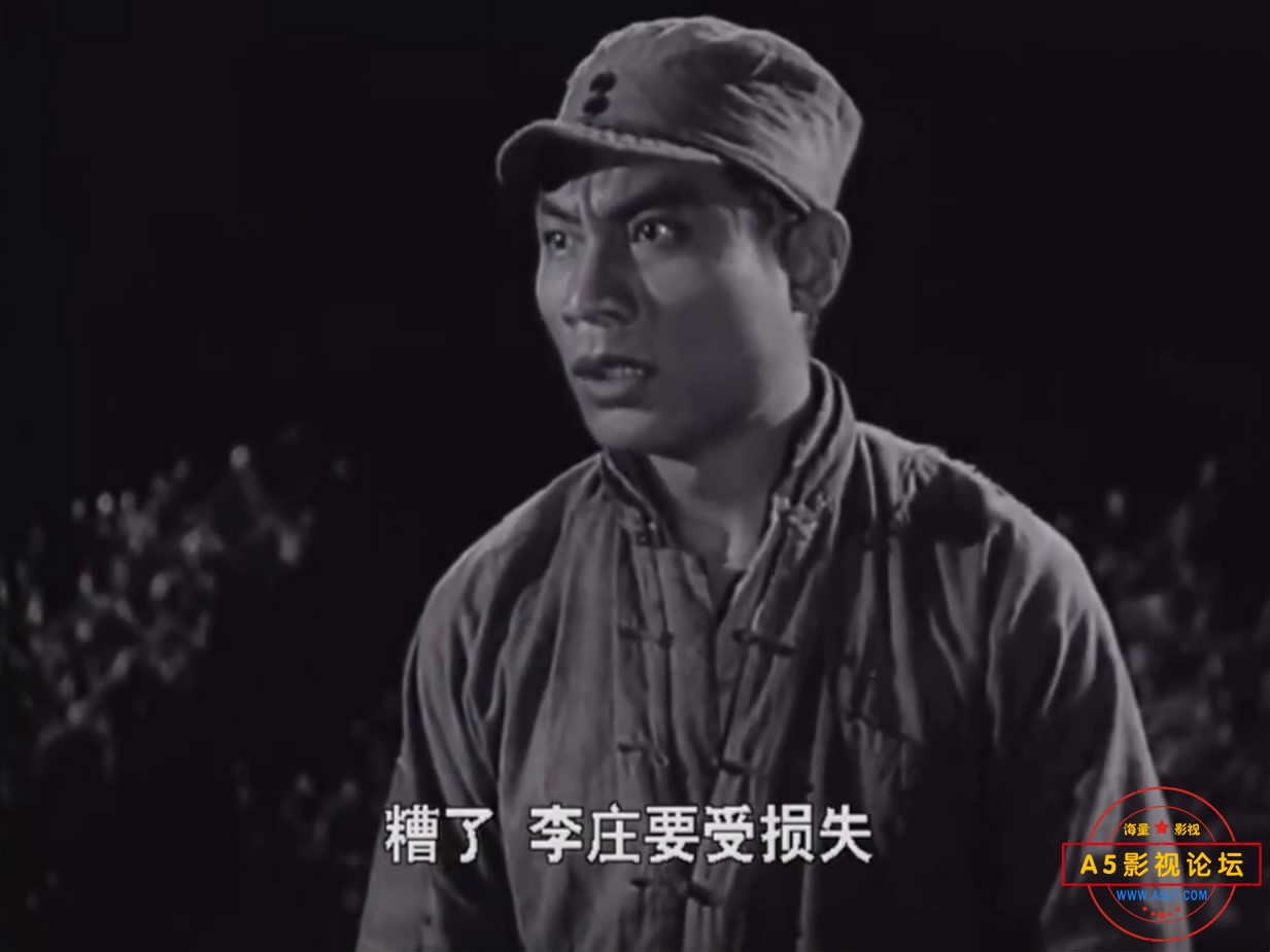 《平原游击队》（长影1955）[01_03_57][20221208-130205-7].JPG