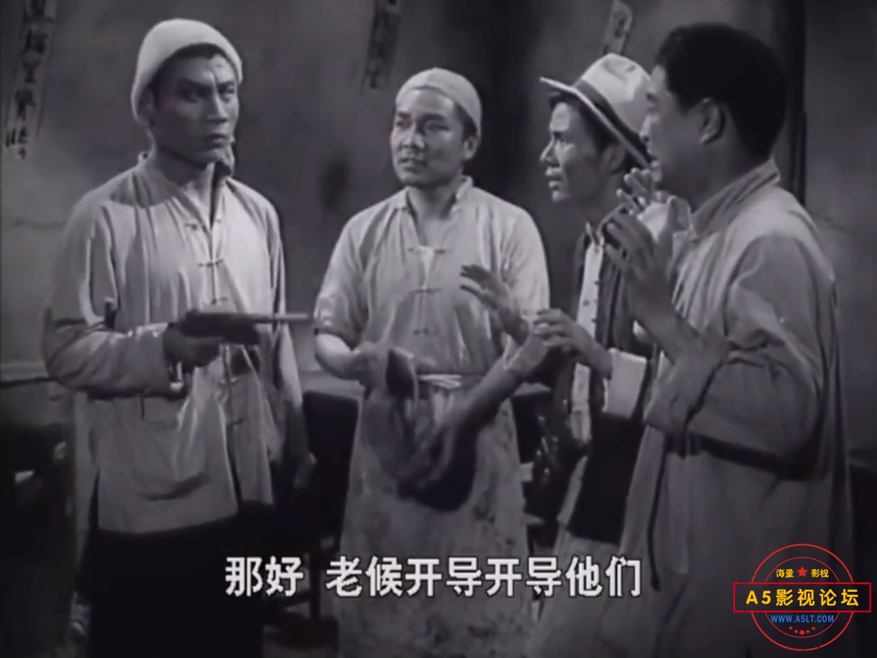《平原游击队》（长影1955）[00_54_02][20221208-130148-6].JPG