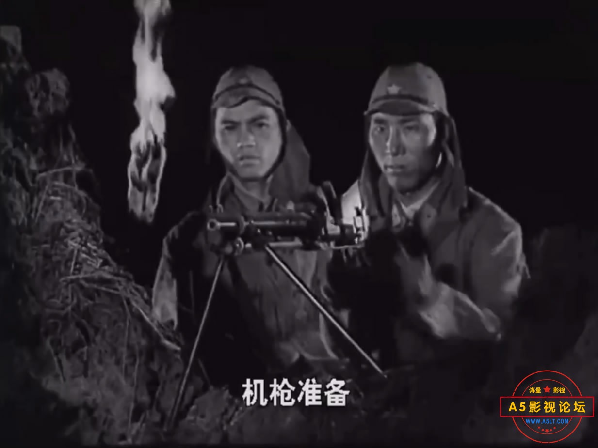 《平原游击队》（长影1955）[01_09_31][20221208-130357-8].JPG