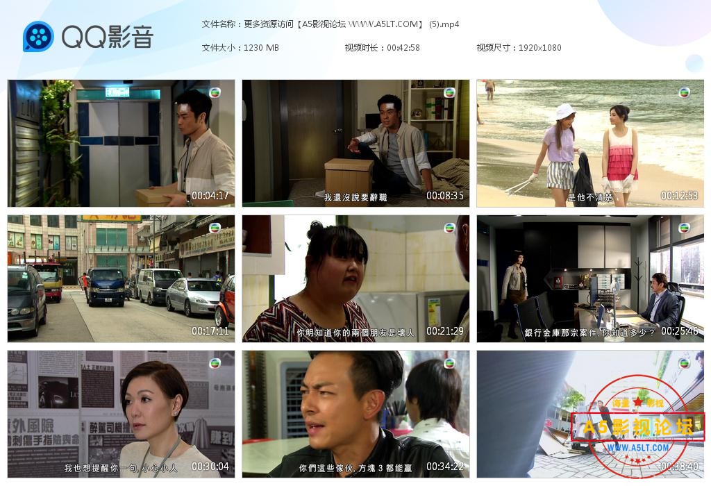 电视剧tvb剧迷下载