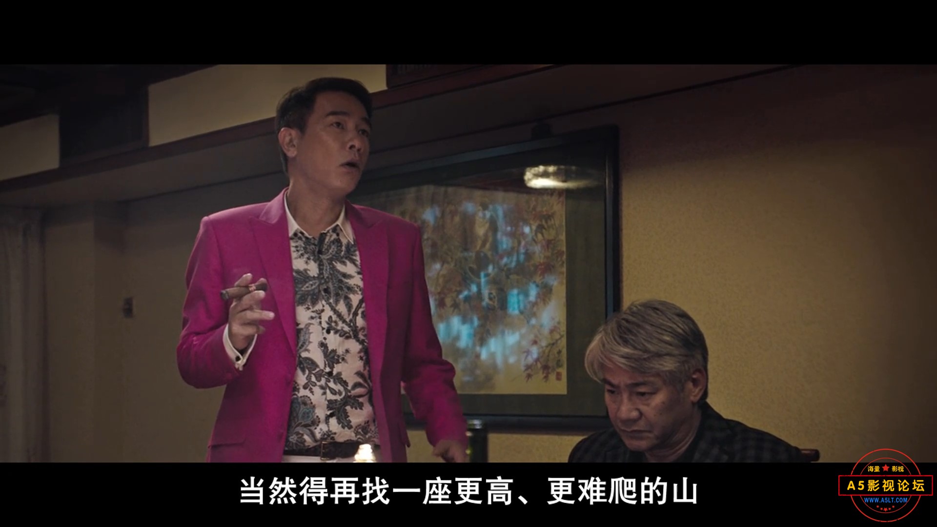 树大招风 720P.国粤双语.高清中字-00_20_43-2022_12_08_17_55_35.jpg