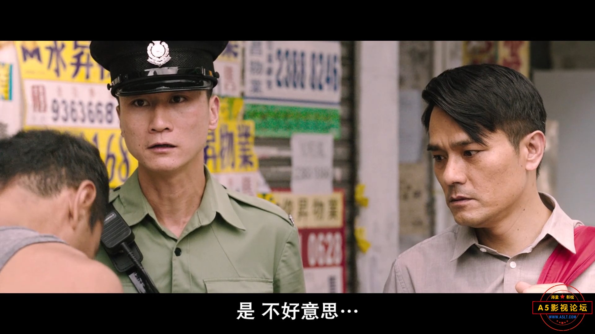 树大招风 720P.国粤双语.高清中字-00_55_25-2022_12_08_18_00_24.jpg