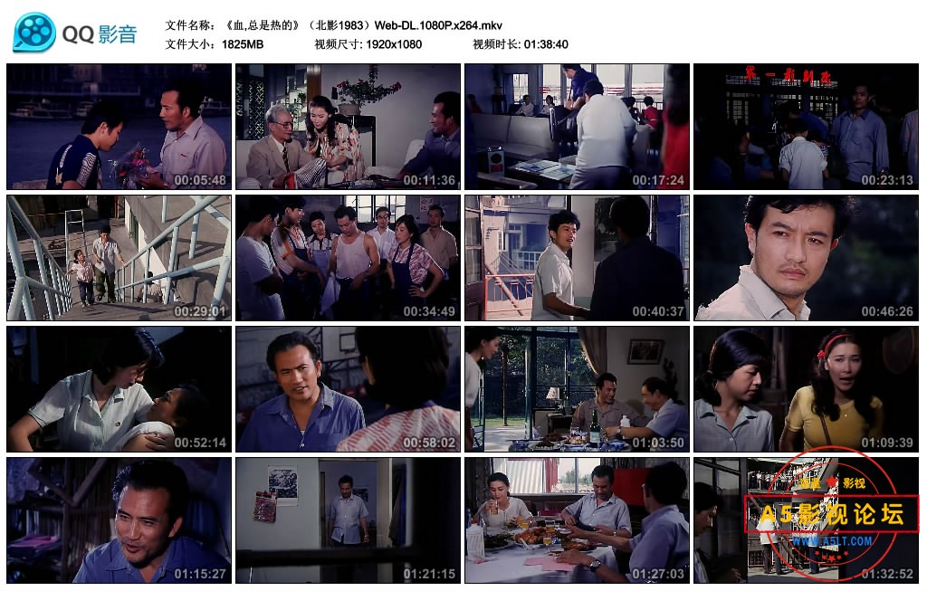 《血,总是热的》（北影1983）Web-DL.1080P.x264.mkv_thumbs_2022.12.09.09_58_36.jpg