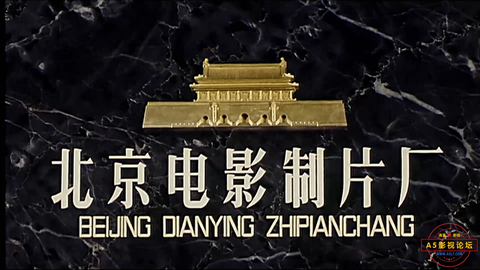 《血,总是热的》（北影1983[00_00_10][20221209-095848-0].JPG