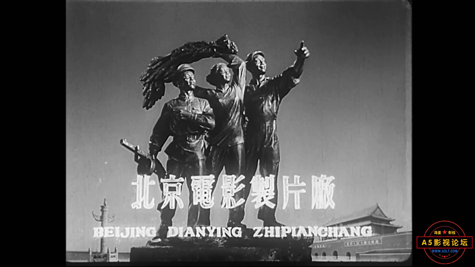 《小二黑结婚》（北影1964）[00_00_09][20221209-113039-0].JPG