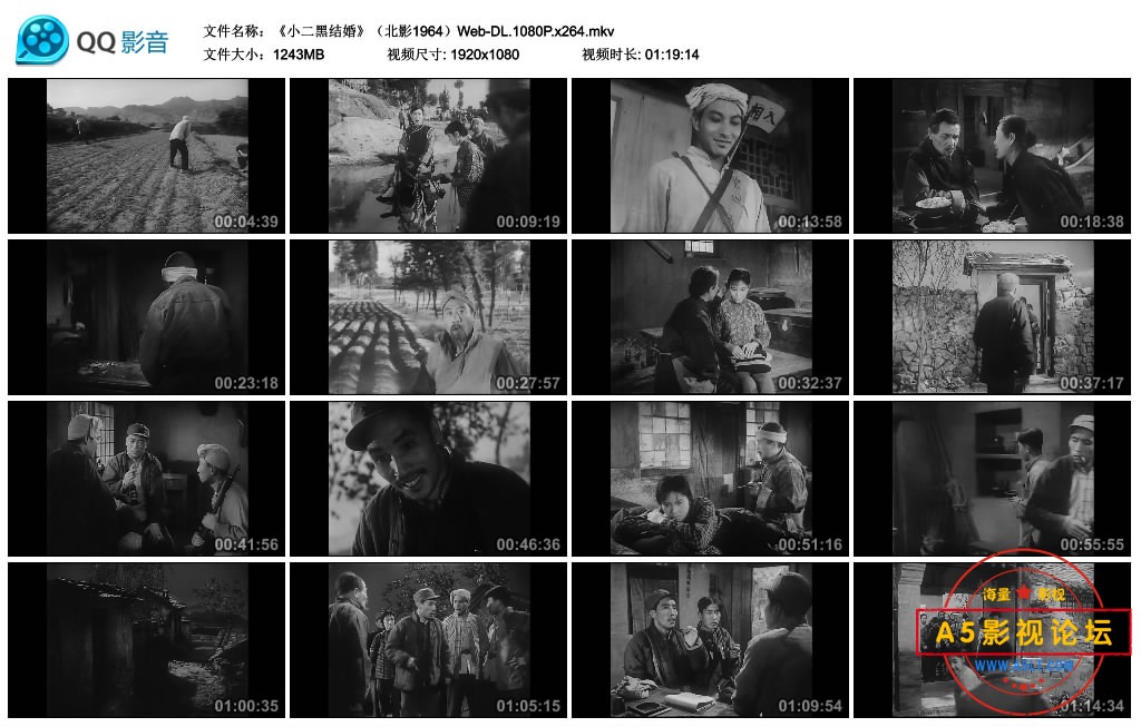 《小二黑结婚》（北影1964）Web-DL.1080P.x264.mkv_thumbs_2022.12.09.11_30_20.jpg