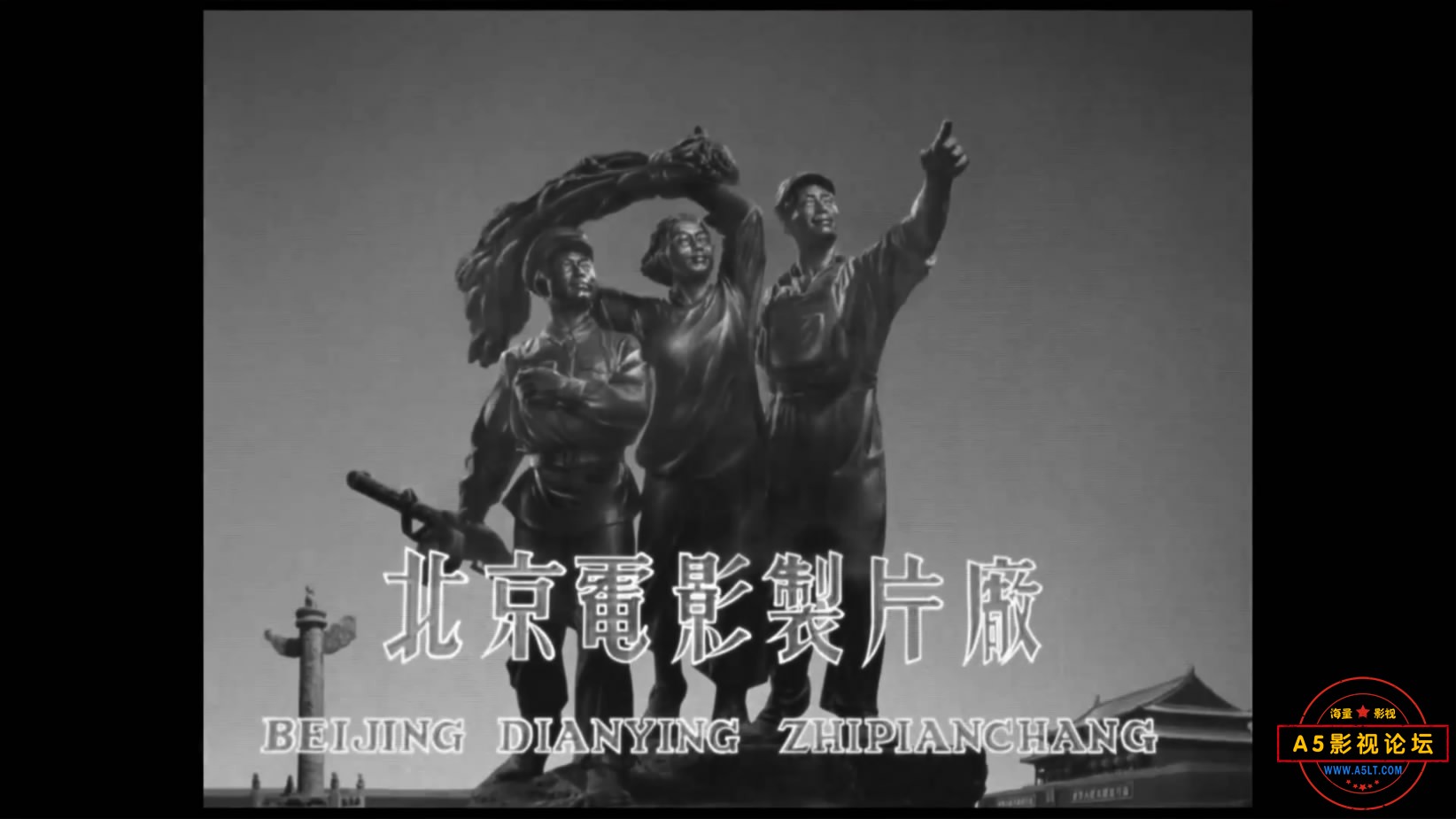 《小兵张嘎》（北影1963）W[00_00_05][20221209-120805-0].JPG