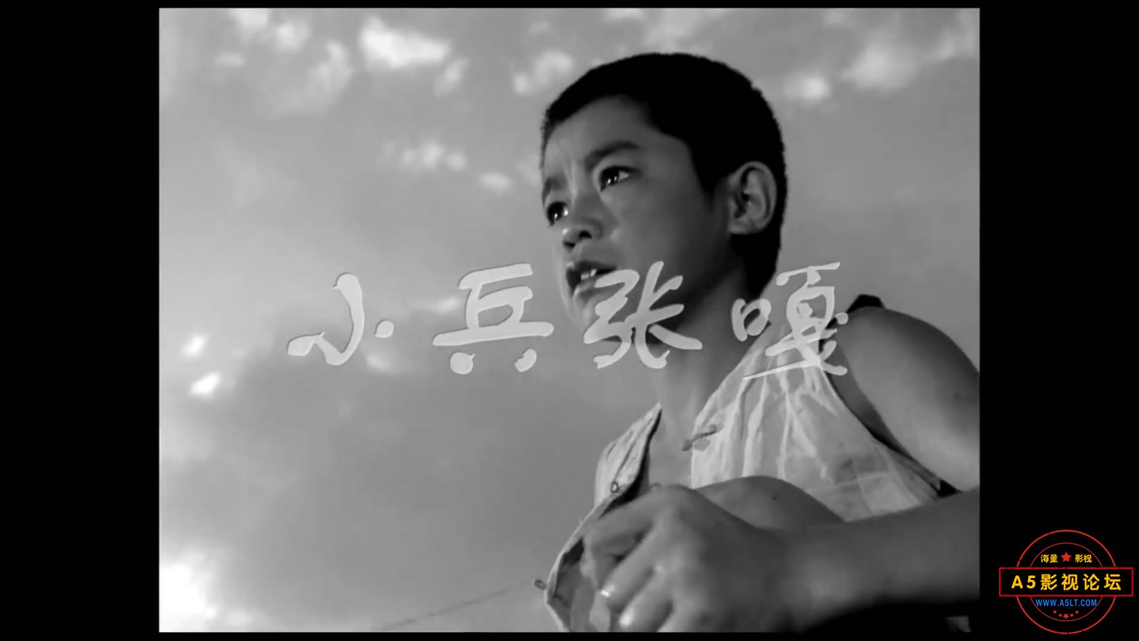 《小兵张嘎》（北影1963）W[00_00_15][20221209-120928-1].JPG