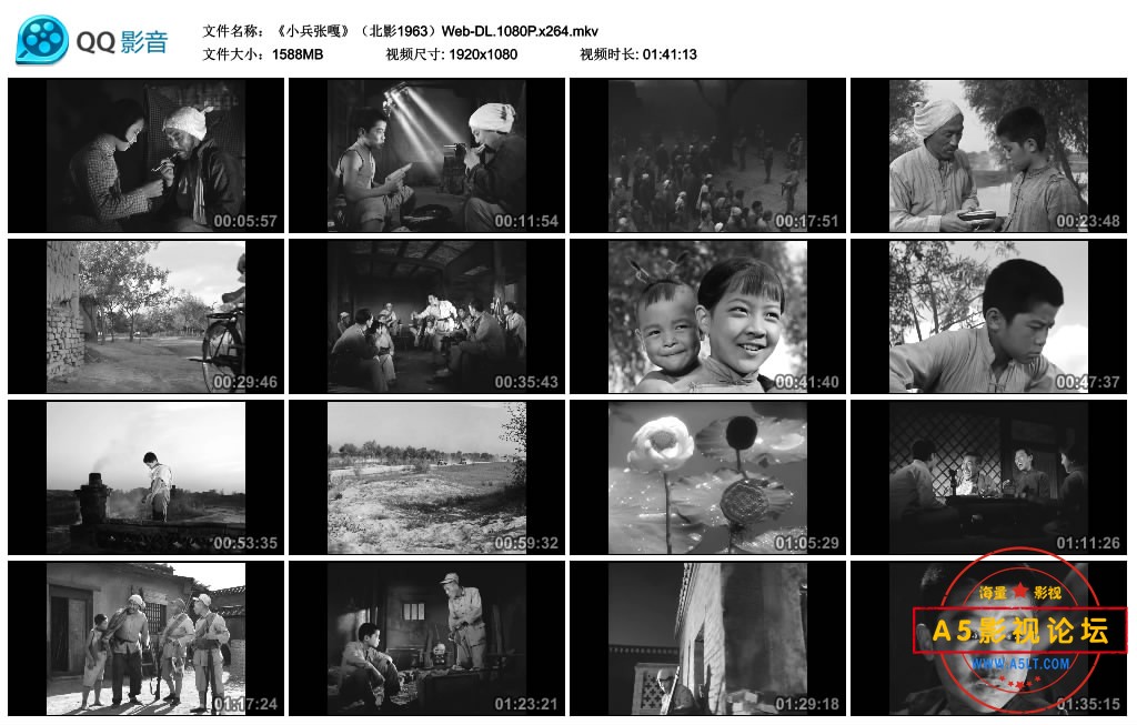 《小兵张嘎》（北影1963）Web-DL.1080P.x264.mkv_thumbs_2022.12.09.11_42_22.jpg