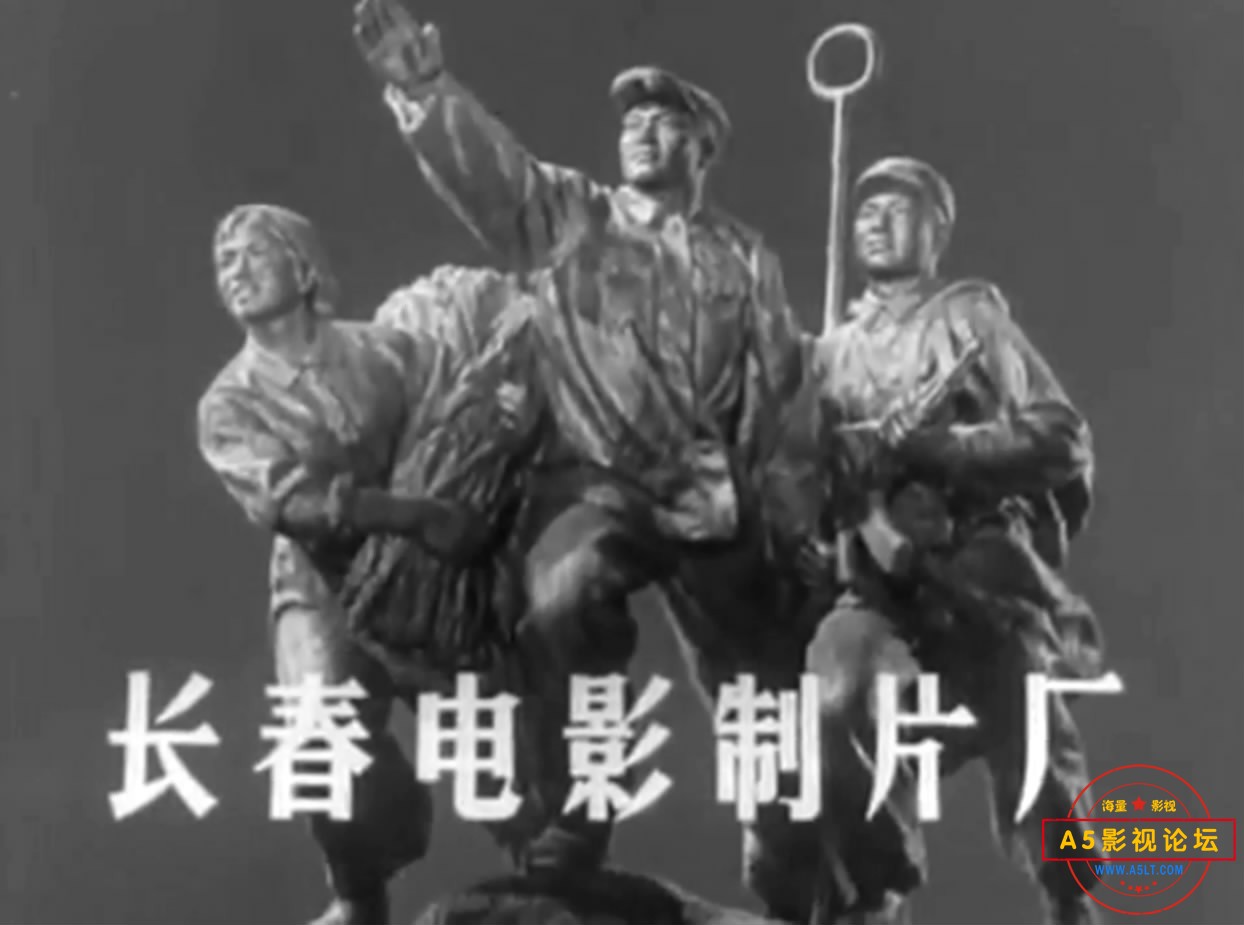 《延河战火》（长影1977We[00_00_09][20221210-085327-0].JPG
