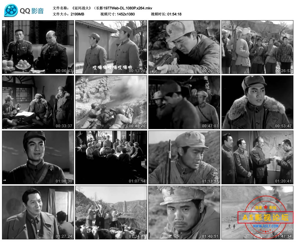 《延河战火》（长影1977Web-DL.1080P.x264.mkv_thumbs_2022.12.10.08_53_15.jpg