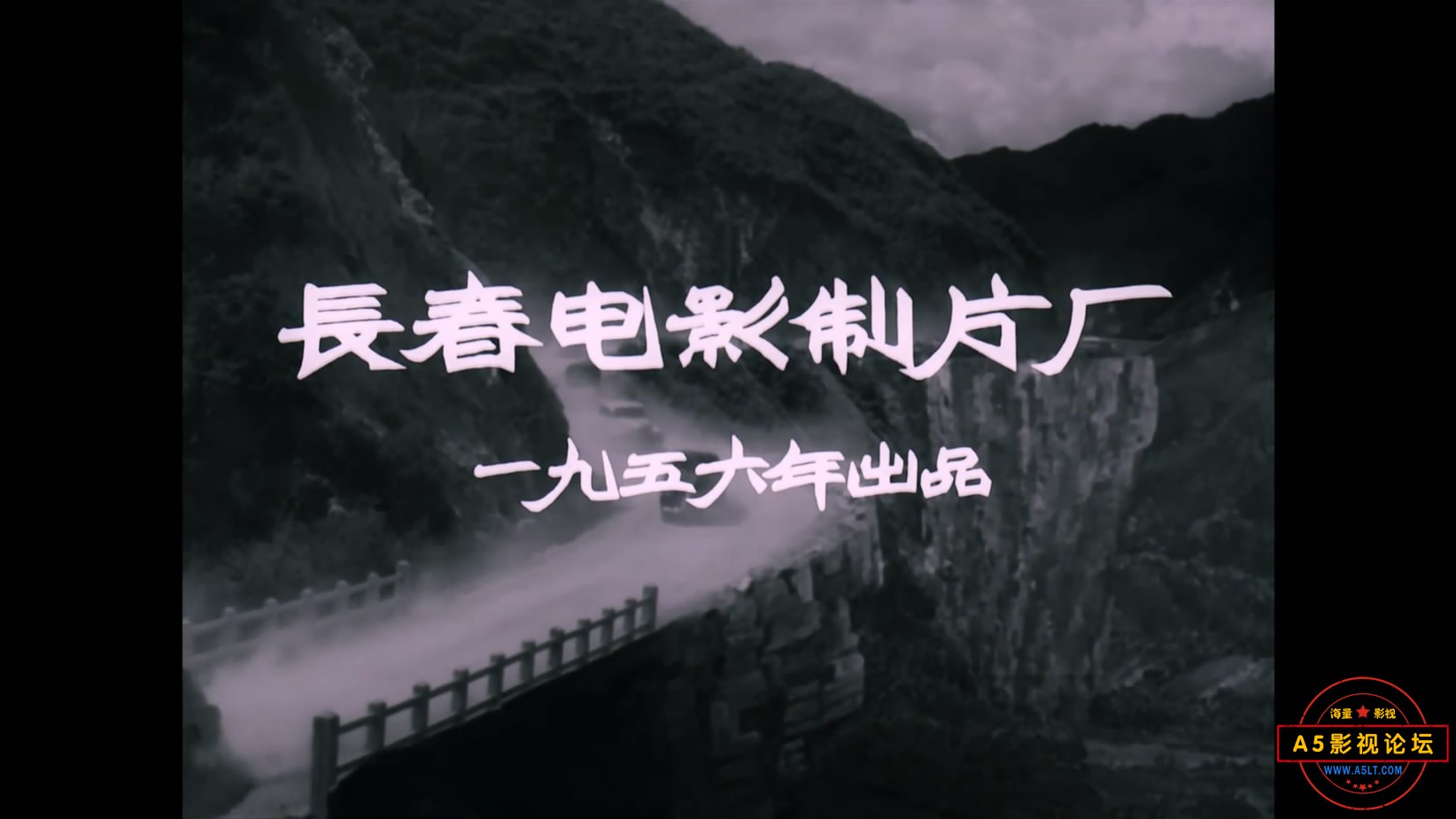《国庆十点钟》（长影1956）[00_00_04][20221210-102028-0].JPG