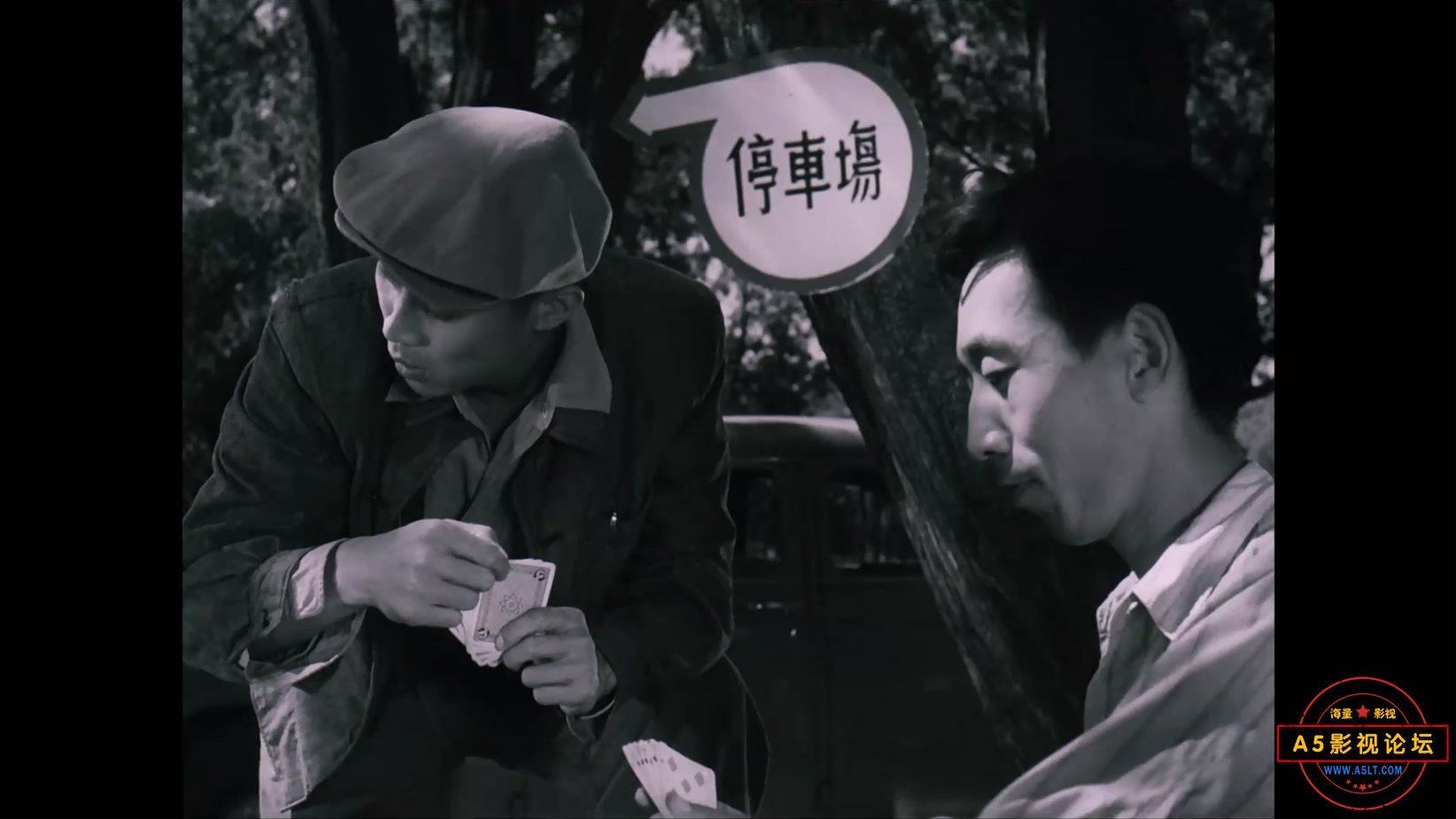 《国庆十点钟》（长影1956）[00_27_06][20221210-102345-3].JPG