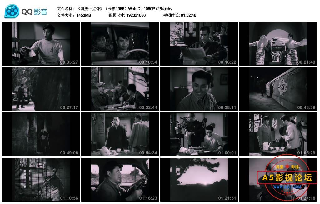 《国庆十点钟》（长影1956）Web-DL.1080P.x264.mkv_thumbs_2022.12.10.10_20_17.jpg