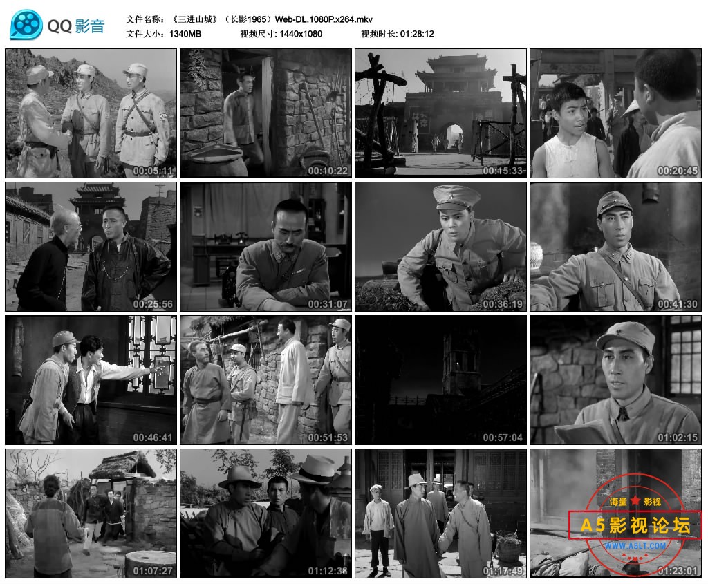 《三进山城》（长影1965）Web-DL.1080P.x264.mkv_thumbs_2022.12.10.10_36_59.jpg