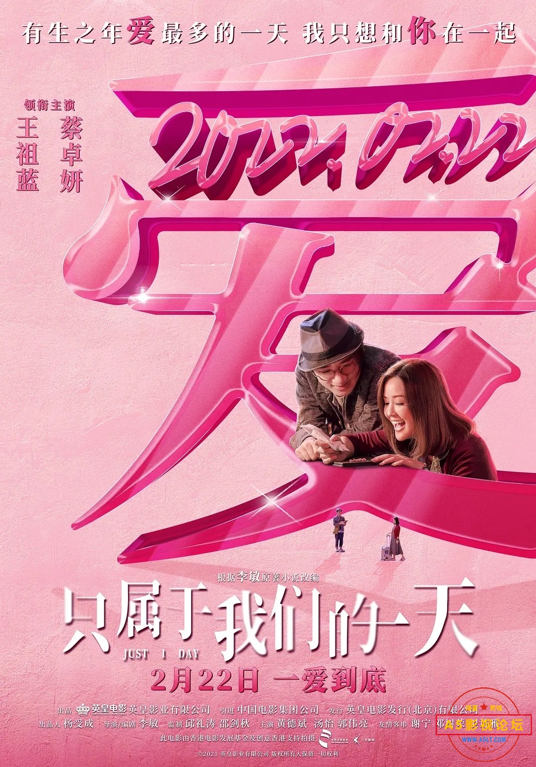 p2867952345.webp.jpg