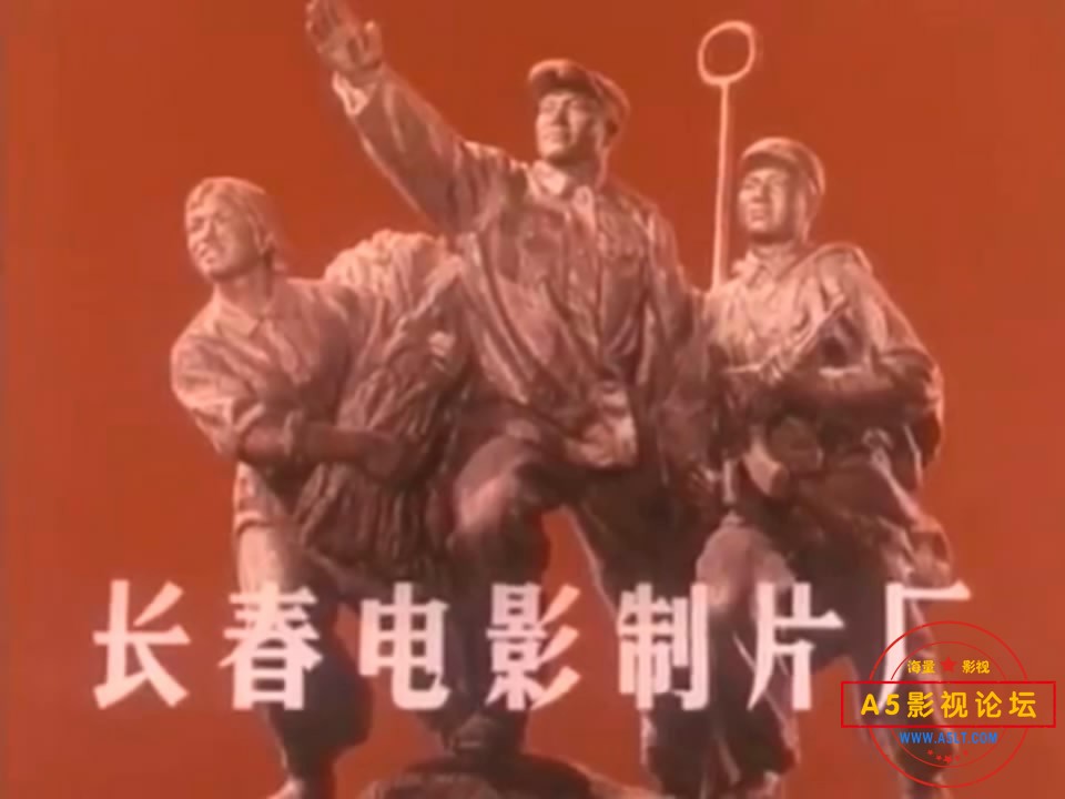 《延河战火》（长影1977）W[00_00_11][20221210-160753-0].JPG