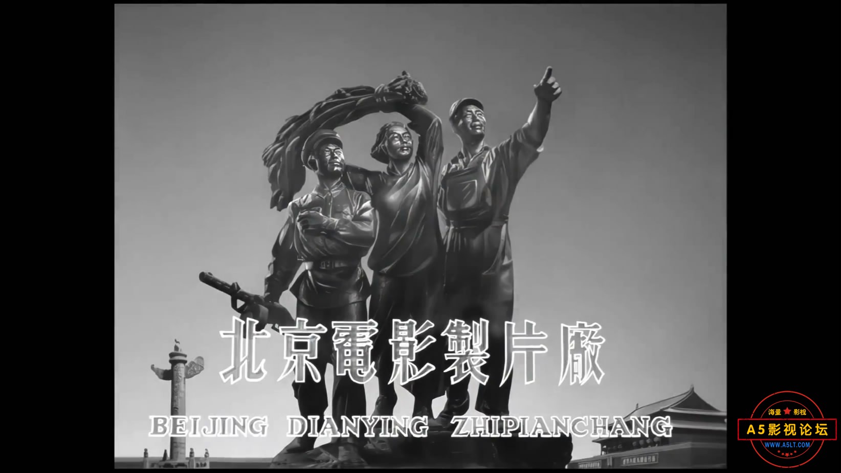 《暴风骤雨》（北影1961）W[00_00_07][20221210-175057-0].JPG